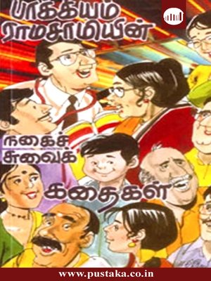 cover image of Bakkiyam Ramasamyin Nagaichuvai Kathaigal